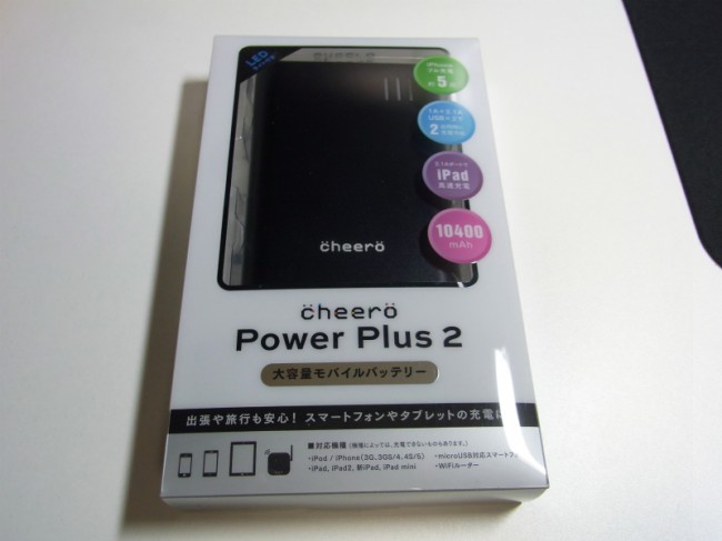 cheero_powerplus2_002