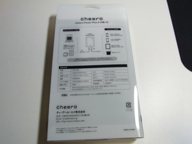 cheero_powerplus2_003
