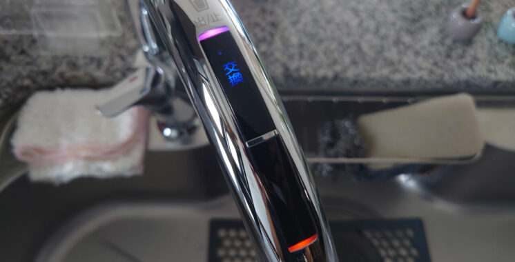 LIXIL ナビッシュの浄水カートリッジ(JF-45N)を交換